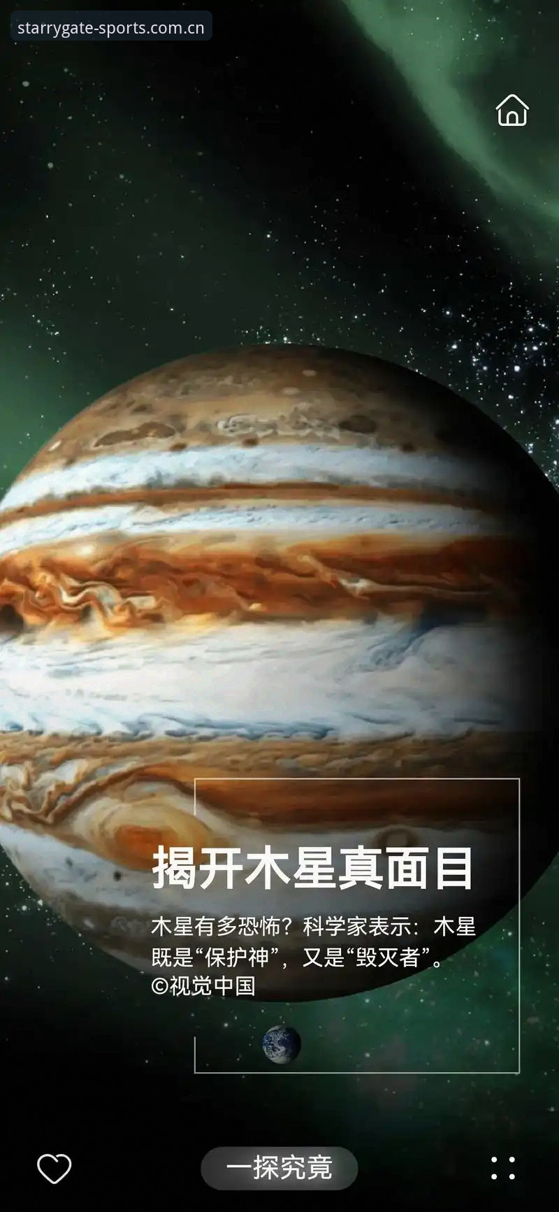 如何快速找到星空体育官网地址？技术评测员带你一探究竟