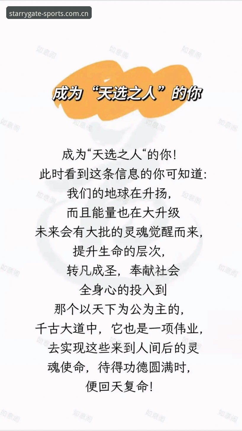 3个核心维度深度解析：星空体育安全吗怎么样？全面评估与实用指南