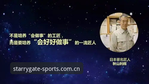 星空体育平台完整使用指南：从入门到精通的品牌资讯全攻略