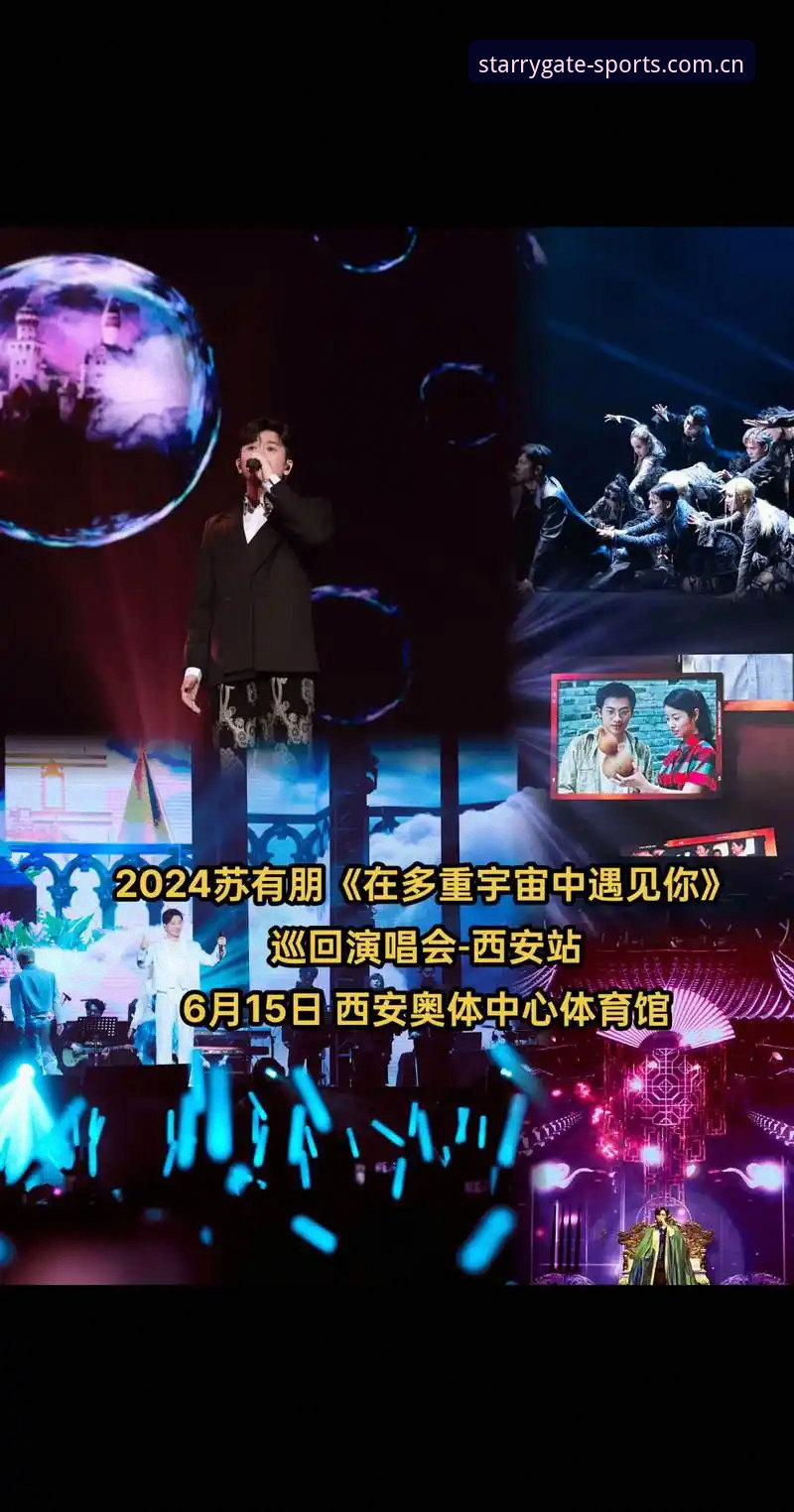 星空体育app安卓对比 星空体育安卓版与官方版对比评测:2024最新功能差异全解析