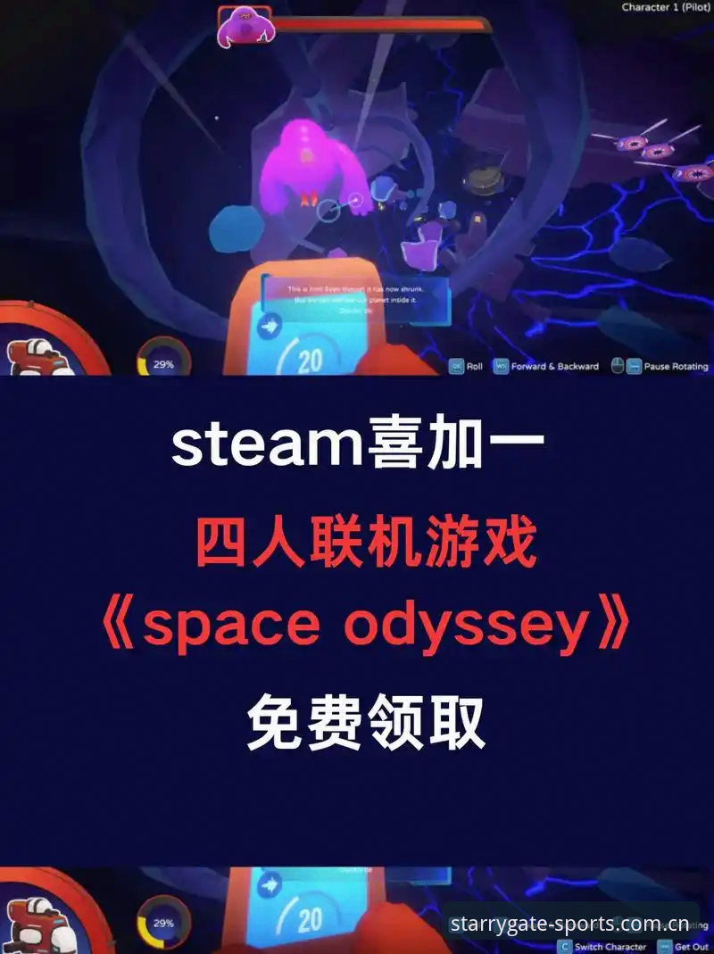 星空体育安卓版对比实用指南：快速选出最适合你的版本