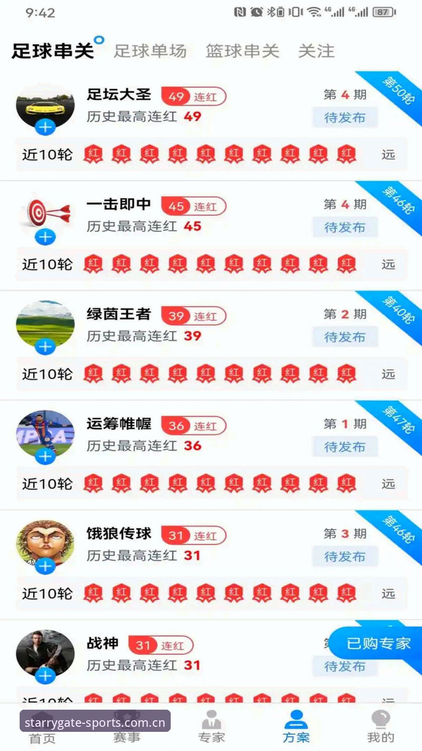 从下载到上手，星空体育老用户教你app下载指引与实战经验