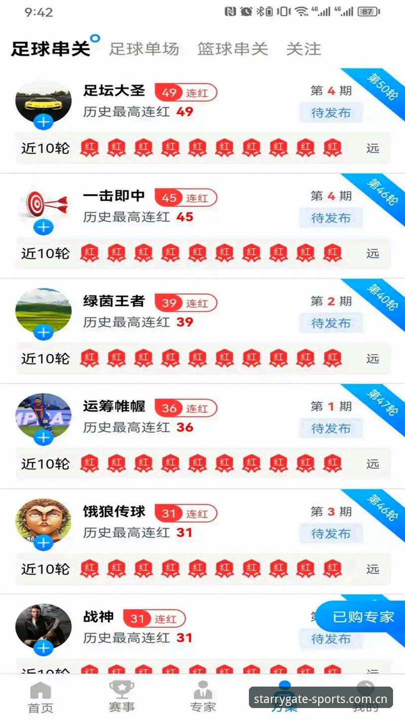 星空体育最新动态：v2.3.0版本上线，老用户带你挖掘隐藏功能
